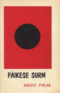 Päikese surm