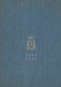 Seedrioru, 1955-1980