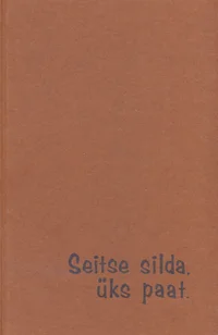 Seitse silda, üks paat