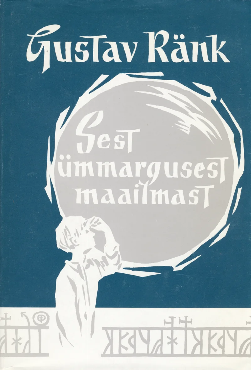Sest ümmargusest maailmast - Gustav Ränk (Välis-Eesti & EMP, 1979). Sinise taustaga kaanekujundus, mille keskel on hall ringikujuline pind käsikirjalise pealkirjaga. Allosas kaunistab kaant stiliseeritud rahvusornamentaalne mustribordüür mustades toonides.
