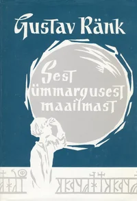 Sest ümmargusest maailmast