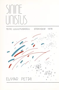 Sinine unistus
