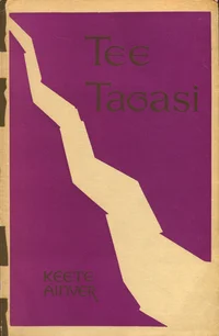 Tee tagasi