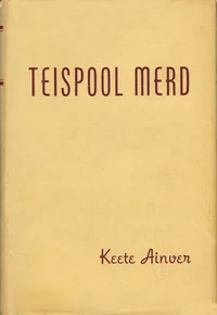 Teispool merd