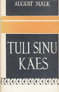Tuli sinu käes