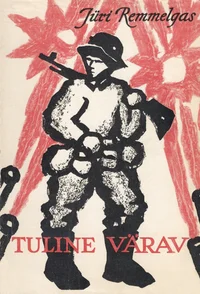 Tuline värav