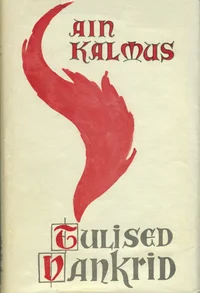 Tulised vankrid