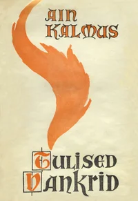Tulised vankrid