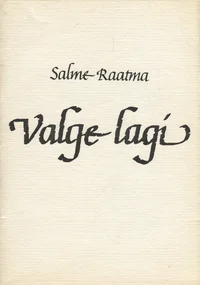 Valge lagi