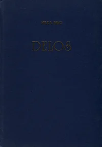 Delos