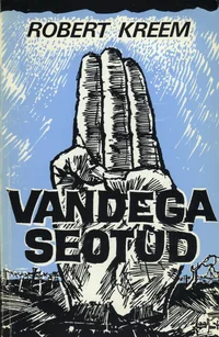 Vandega seotud