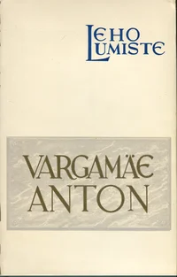 Vargamäe Anton