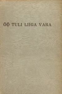 Öö tuli liiga vara
