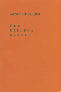Ühe keelega kannel