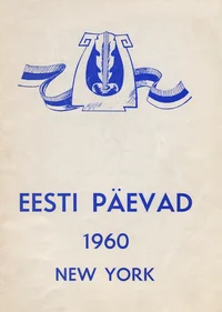 Eesti Päevad 1960. New York