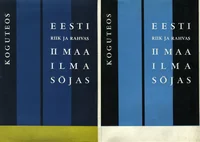Eesti riik ja rahvas Teises maailmasõjas