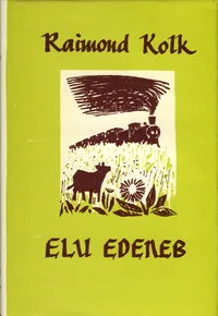 Elu edeneb