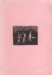 Elukiigel