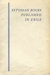 Estonian books published in exile