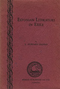 Estonian literature in exile