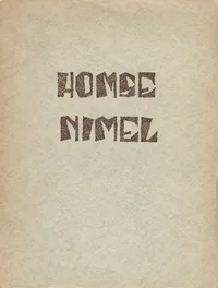 Homse nimel