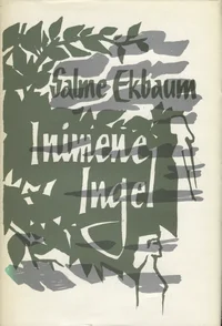 Inimene Ingel