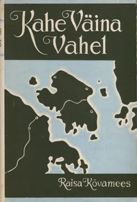 Kahe väina vahel
