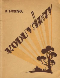 Koduvärav