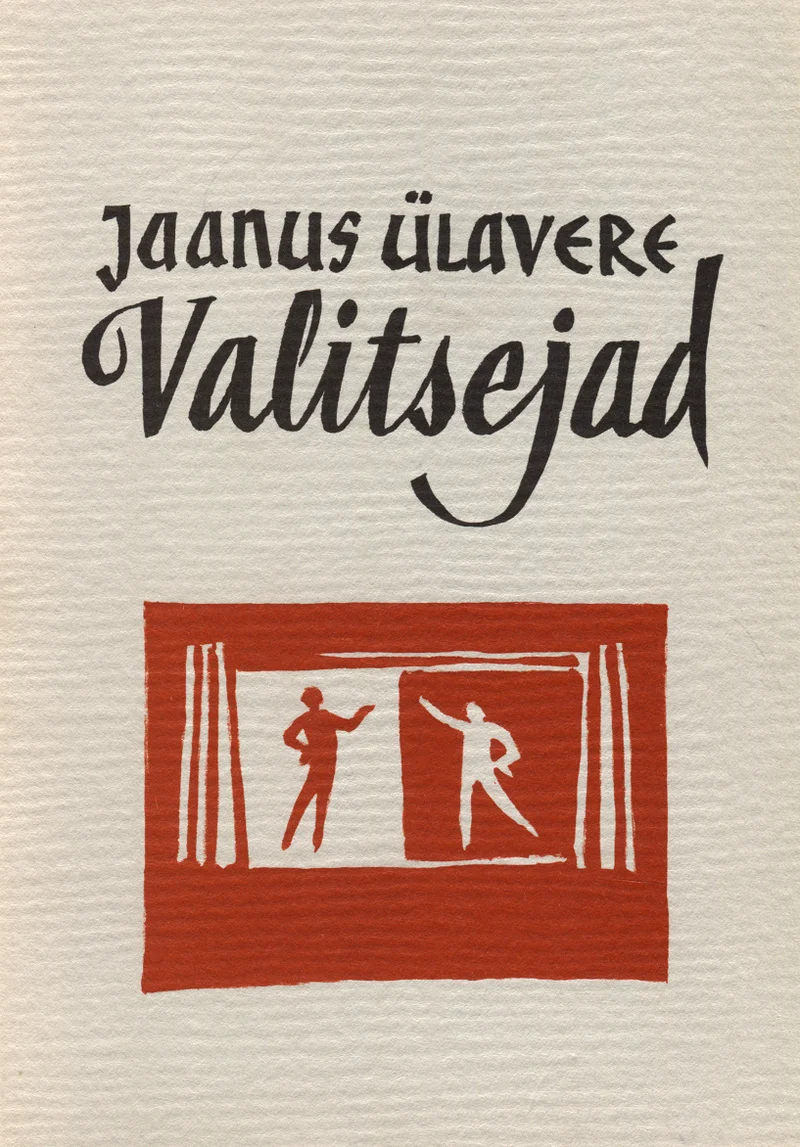 Valitsejad - Jaanus Ülavere (Eesti Kirjanike Kooperatiiv, 1989). Minimalistlik graafiline kujundus heledal taustal, millel on punane ristkülik kahe musta stiliseeritud inimfiguuriga. Kujundus meenutab linoollõiket või puugravüüri stiilis illustratsiooni.