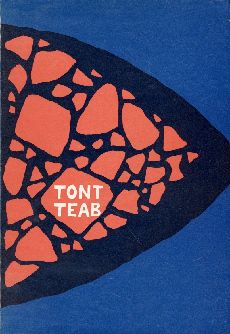 Tont teab - Enn Nõu, Elin Toona, Alur Reinans, Ilona Laaman, Peep Kivikas, Allan Tamm, Silvi Oja (Eesti Kirjanike Kooperatiiv, 1968). Tumesinisel taustal asuv oranž-punane abstraktne kujund, mis meenutab kala või lehvikut ning on kaetud ebakorrapäraste mosaiikitaoliste lõhedega. Graafiline, modernistlik kujundus kontrastsete värvide ja geomeetrilise kompositsiooniga.