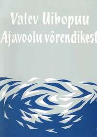 Ajavoolu võrendikest
