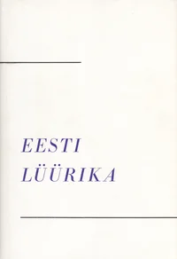 Eesti lüürika
