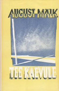 Tee kaevule