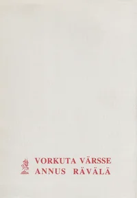 Vorkuta värsse