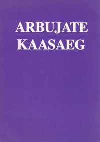 Arbujate kaasaeg