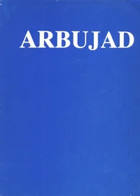 Arbujad