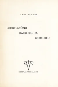 Lohutussõnu haigetele ja murelikele