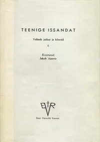 Teenige Issandat