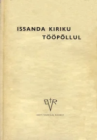 Issanda kiriku tööpõllul