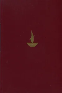 Minu mälestused I-II