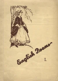 English poems