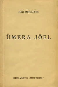Ümera jõel