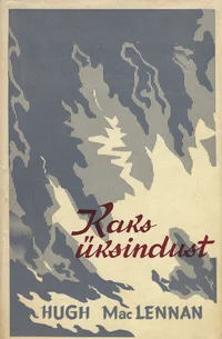 Kaks üksindust