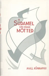 Südamel on omad mõtted