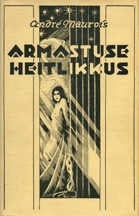 Armastuse heitlikkus