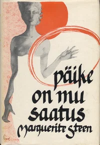 Päike on mu saatus