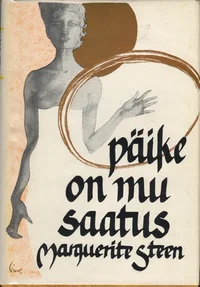 Päike on mu saatus