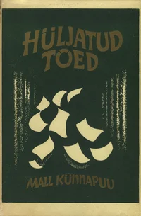 Hüljatud tõed