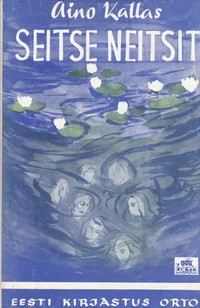 Seitse neitsit