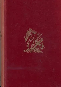 Nimed marmortahvlil